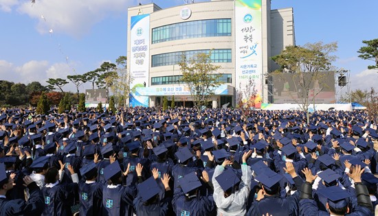 graduation ceremony of Zion Christian Mission Center Class 116